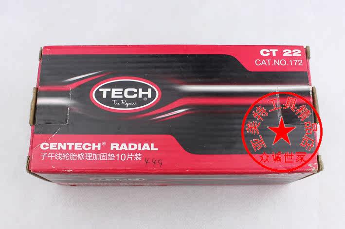 Kit de réparation vélo - Ref 2315274 Image 45