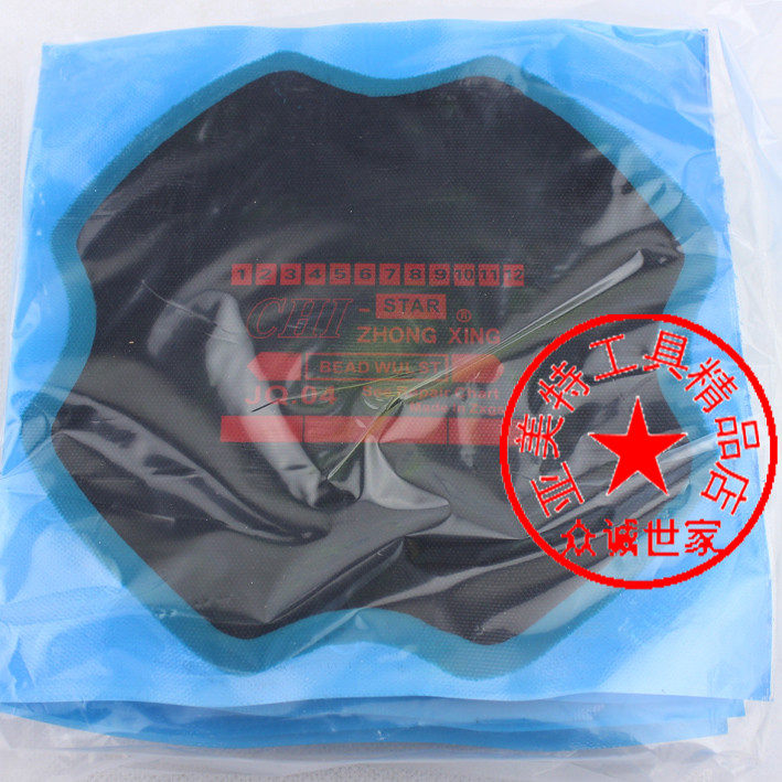 Kit de réparation vélo - Ref 2314190 Image 51