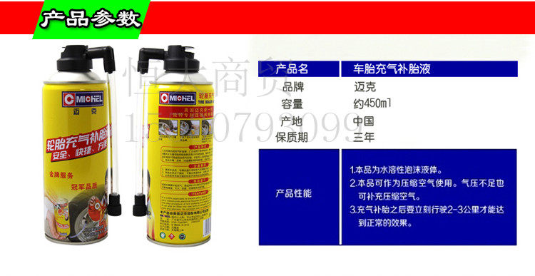 Kit de réparation vélo - Ref 2314271 Image 28