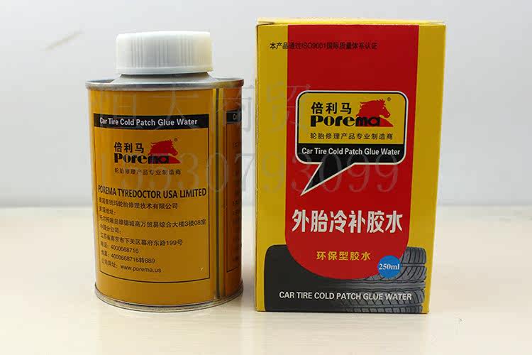 Kit de réparation vélo - Ref 2315717 Image 25