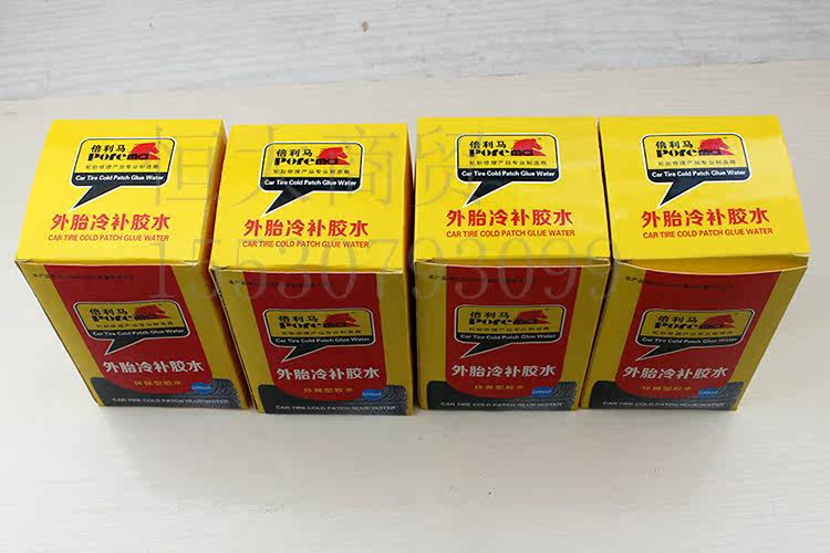 Kit de réparation vélo - Ref 2315717 Image 35