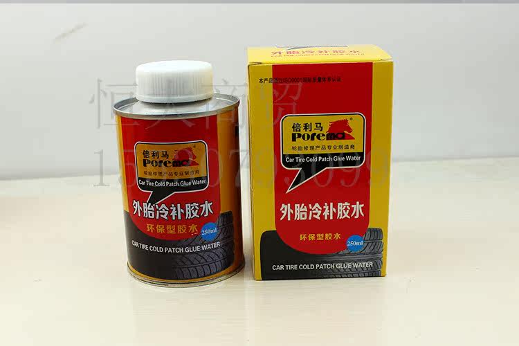 Kit de réparation vélo - Ref 2315717 Image 28