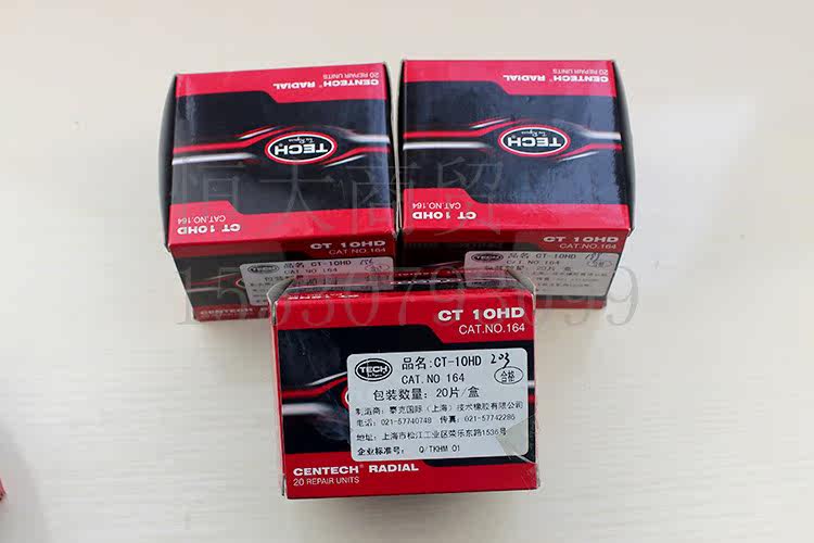 Kit de réparation vélo - Ref 2317053 Image 50