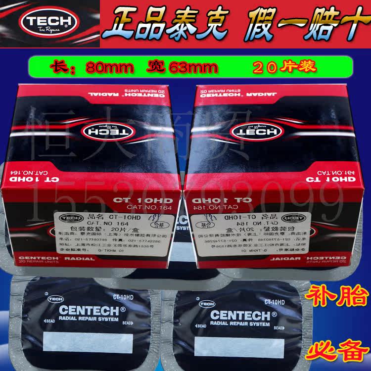 Kit de réparation vélo - Ref 2317053 Image 45