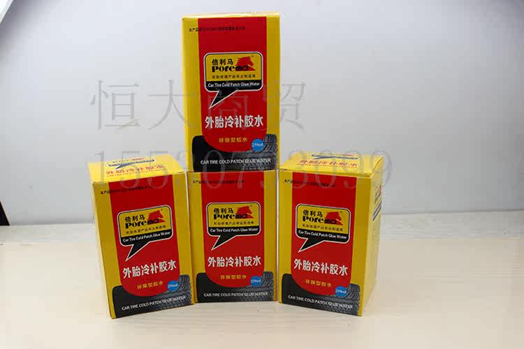 Kit de réparation vélo - Ref 2315717 Image 33