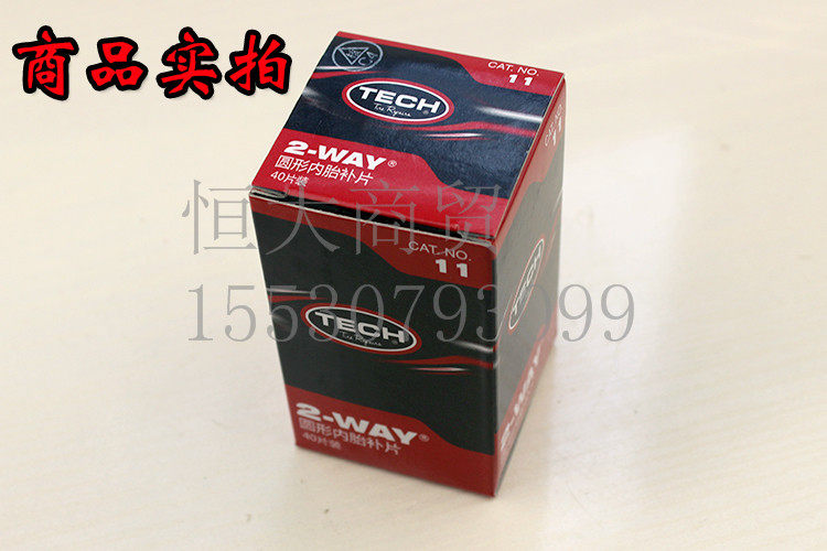 Kit de réparation vélo - Ref 2316203 Image 41