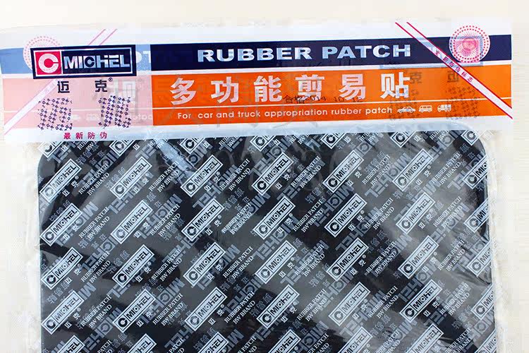 Kit de réparation vélo - Ref 2317054 Image 45