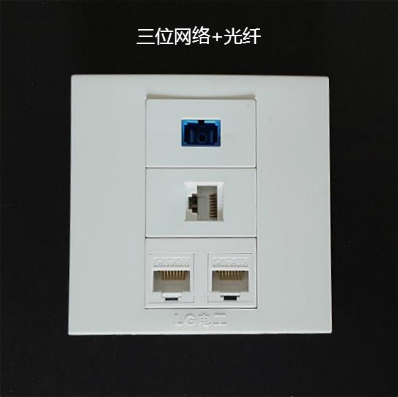 Type 86 three-way network 3 network lines 3-bit computer three-port information socket SC fiber optic socket wall panel