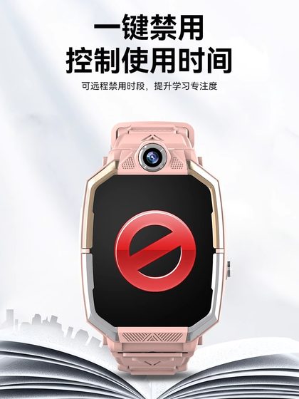 官方正品z10天才小学生电话手表儿童智能防水定位5G全网通旗舰店9