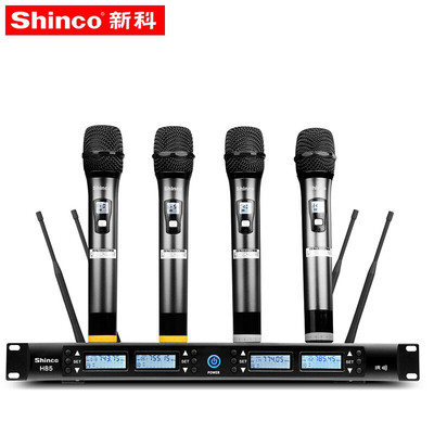 Xinke H84 H85 H82 H83 one drag four wireless microphone adjustable frequency U segment handheld gooseneck conference microphone
