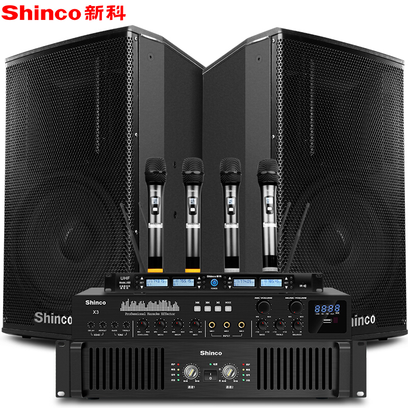 New Section ZX312 ZX515 Teaching Stage Wedding performance KTV Sound suit Power Amplifier Effectors Sound Box Suit