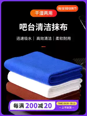 Bar professional absorbent towel red wine wine towel absorbent Cup special rag cloth special cloth for wiping glass glass