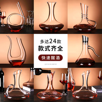 Decanter Crystal glass European style personality creative wine set Red wine wine dispenser Household net red wine jug bottle