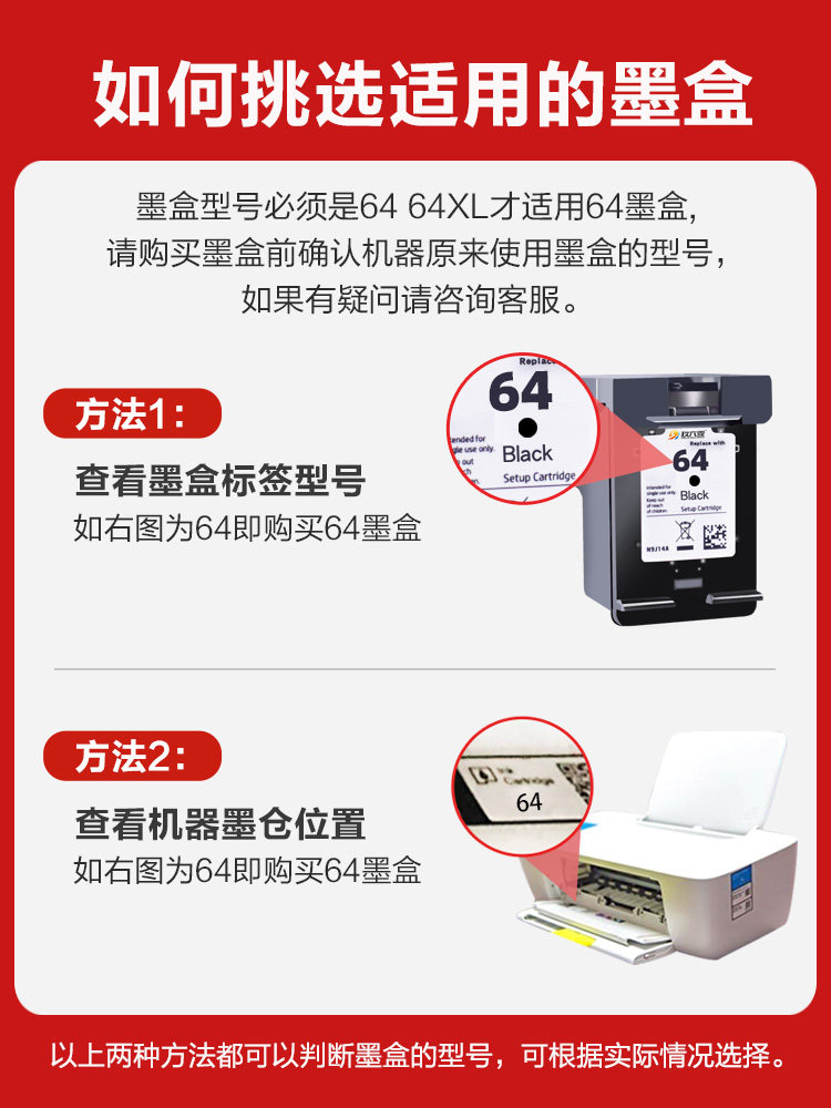 Suitable for Hp 64 Ink Cartridge Hp 6252 6255 6220 6230 Printer 7158 7164 7820 7855 7864 7120 7130 Black Colorful XL Ink Cartridge
