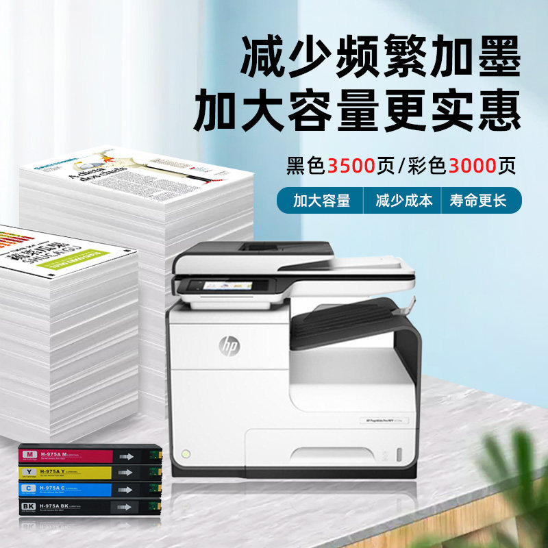 Suitable for Hp 975A Ink Cartridges 577Dw 452Dw 552Dw 477Dw Printers Hp Pagewide Pro Mfp 477Dn 577Z 975X Black and Color Ink Cartridges