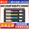 Compatible with Ricoh Pc300W Toner Cartridge Mc250Fwb Powder Cartridge Pc301W Pc301Sf Pc311V Toner Cartridge Mc250Fw Mc251Fw Toner Cartridge Color Printer Ink Cartridge Powder Cartridge