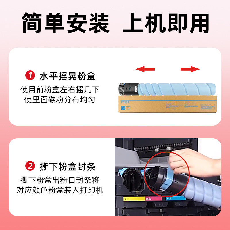 Compatible with Zhendan Adt-307K Toner Cartridge Adc307 Adc367 455 Adc456 Adc555 556 Color Multifunction Printer Ink Cartridge Adt-455 Copier Toner Powder Cartridge