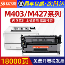 (SF) for HP m403d toner cartridge M427dw hp28a M403dn dw n CF228a M427fdw fdn print
