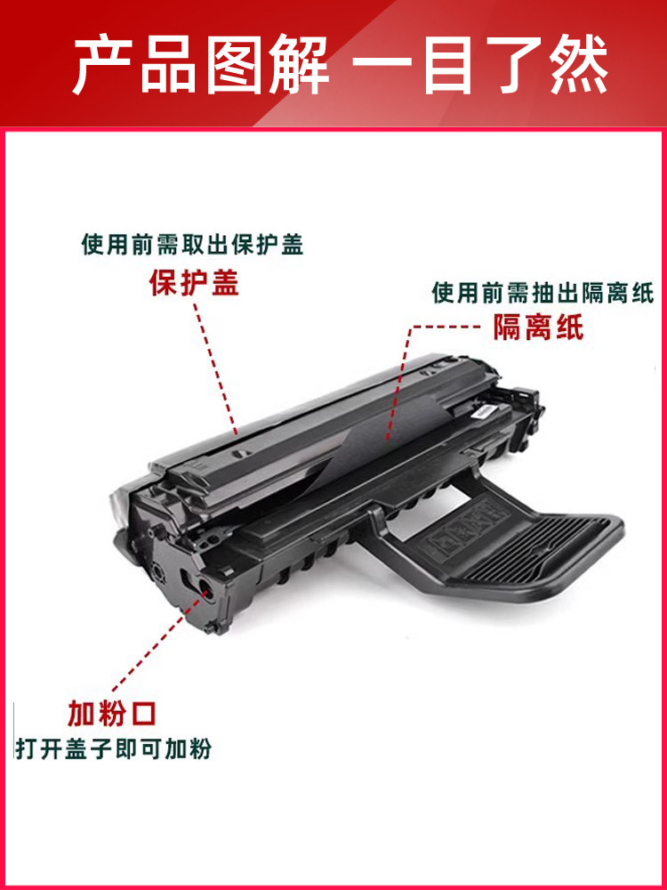 Compatible Samsung 4521F Toner Cartridge Scx4321Ns 4521Hs Ml1610 Printer Toner Cartridge D4725A 4821Hn 4621Ns Ink Cartridge Ml2010 2510 Toner Cartridge