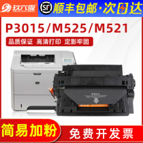 (SF) for HP P3015 Selenium Drum Ce255a HP55a Cartridge Laserjet Pro 500 MFP M521dn dw