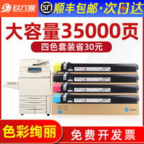 The application of Fuji Xerox C6500 compact C7500 7600 Toner 7550 6550I DocuCenter-II 5065 ink cartridges Apos