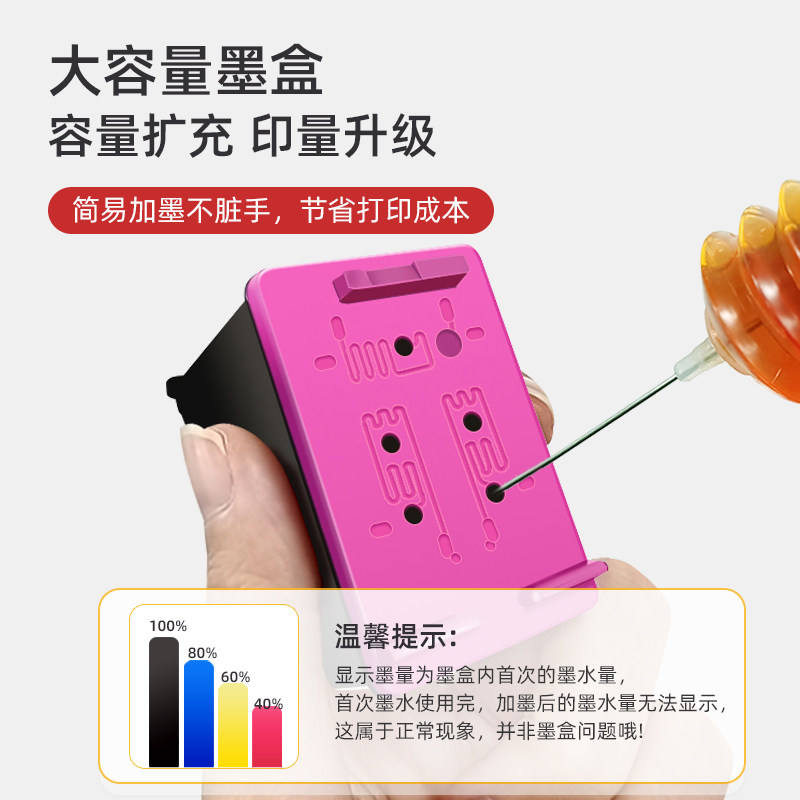 Suitable for Hp 667 Ink Cartridge Hp1275 2374 2375 2376 2775 2776 6076 6476 6075 6475 Printer Ink Cartridge Deskjetlnk Advantage