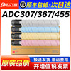 Compatible with Zhendan Adt-307K Toner Cartridge Adc307 Adc367 455 Adc456 Adc555 556 Color Multifunction Printer Ink Cartridge Adt-455 Copier Toner Powder Cartridge