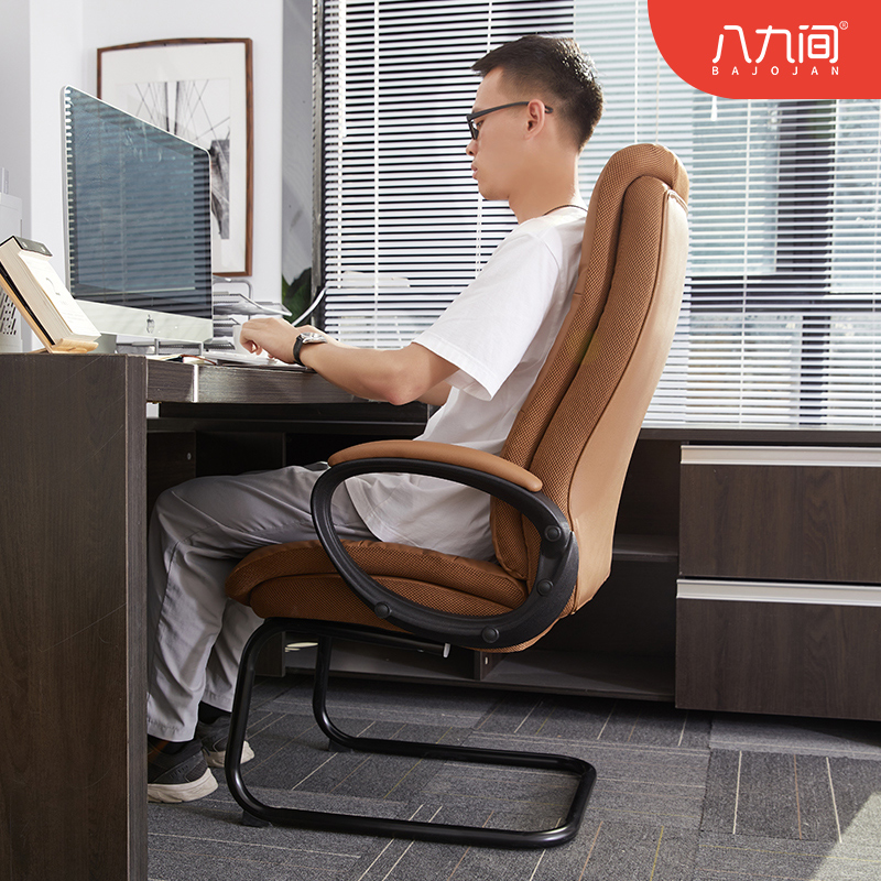 Eight or nine bowed office chairs, home study, boss chair, large chair, ergonomic computer chair, comfortable and sedentary