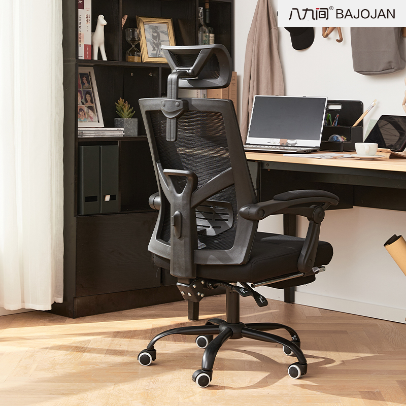 Eight or nine computer chairs, office chairs, backrests, e-sports games, swivel chairs, boss seats, home reclining ergonomics