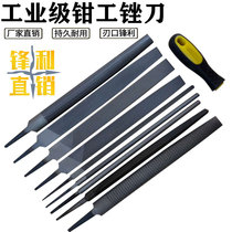 Ji Jin Gong file steel file metal flat round round file oil light Triangle Square file fitter plate setback shaping flat file