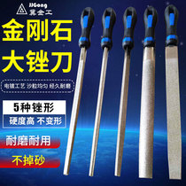 Diamond file large metal alloy steel file jade ceramic glass polished flat triangular semicircular contusion knife