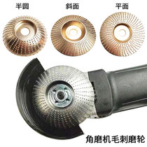 Angle grinder Wood file wheel electric file quick shaping wood file tea tray grinding wheel round grinding wheel Burr grinding wheel saw blade