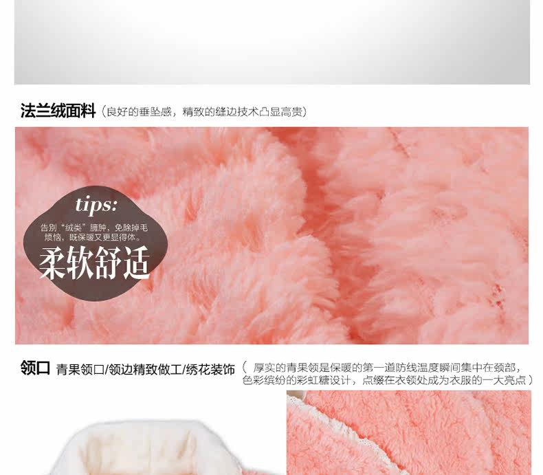 Peignoir jeunesse J9547503 - Ref 602123 Image 20