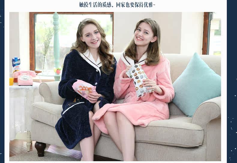 Peignoir jeunesse J9647911 - Ref 602117 Image 24