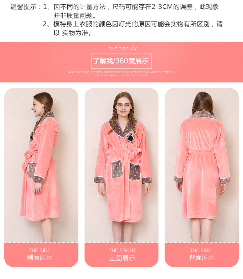 Peignoir jeunesse J9647700 - Ref 602120 Image 10