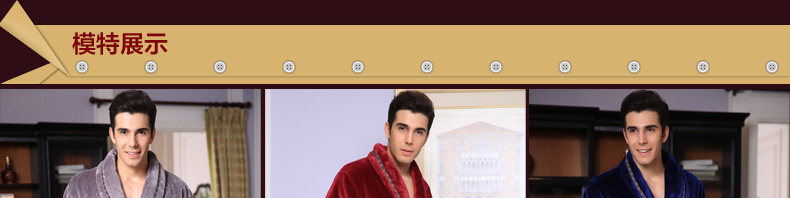 Peignoir jeunesse - Ref 602122 Image 21