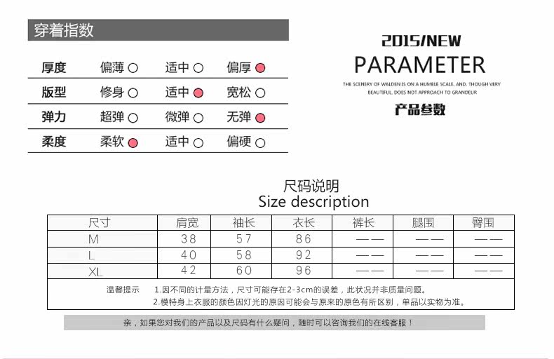 Peignoir jeunesse J9547503 - Ref 602123 Image 12