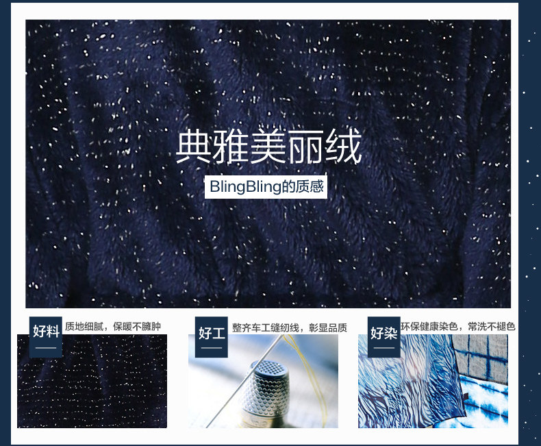 Peignoir jeunesse J9647911 - Ref 602117 Image 19