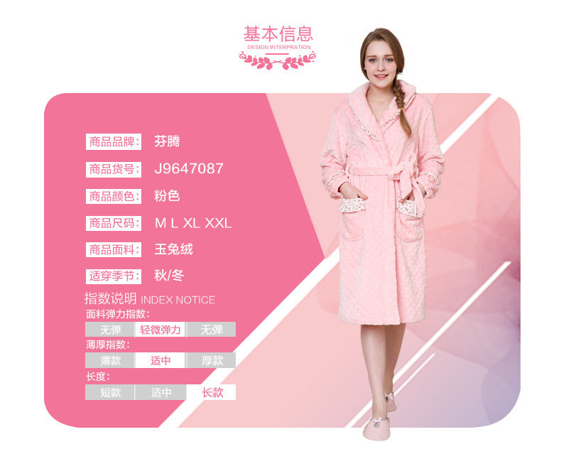 Peignoir jeunesse J9647087 - Ref 602121 Image 9