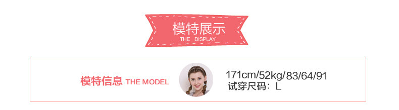 Peignoir jeunesse X9648099 - Ref 602118 Image 15