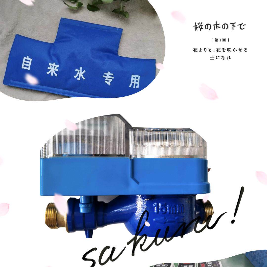 科奥仪器仪表