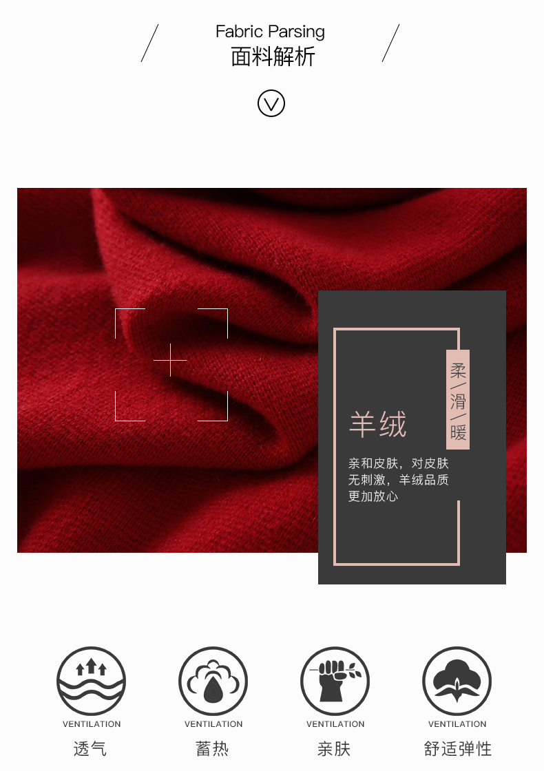 恒源祥 100%羊绒 男士加厚保暖针织衫 图2