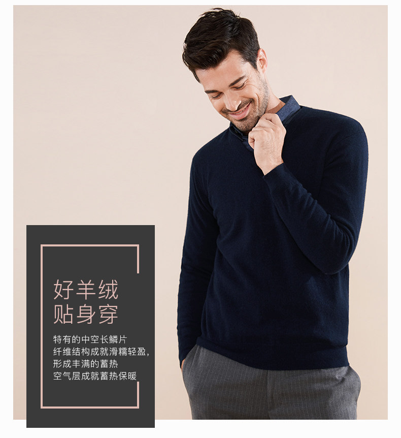 恒源祥 100%山羊绒 男士保暖套头针织衫 图4