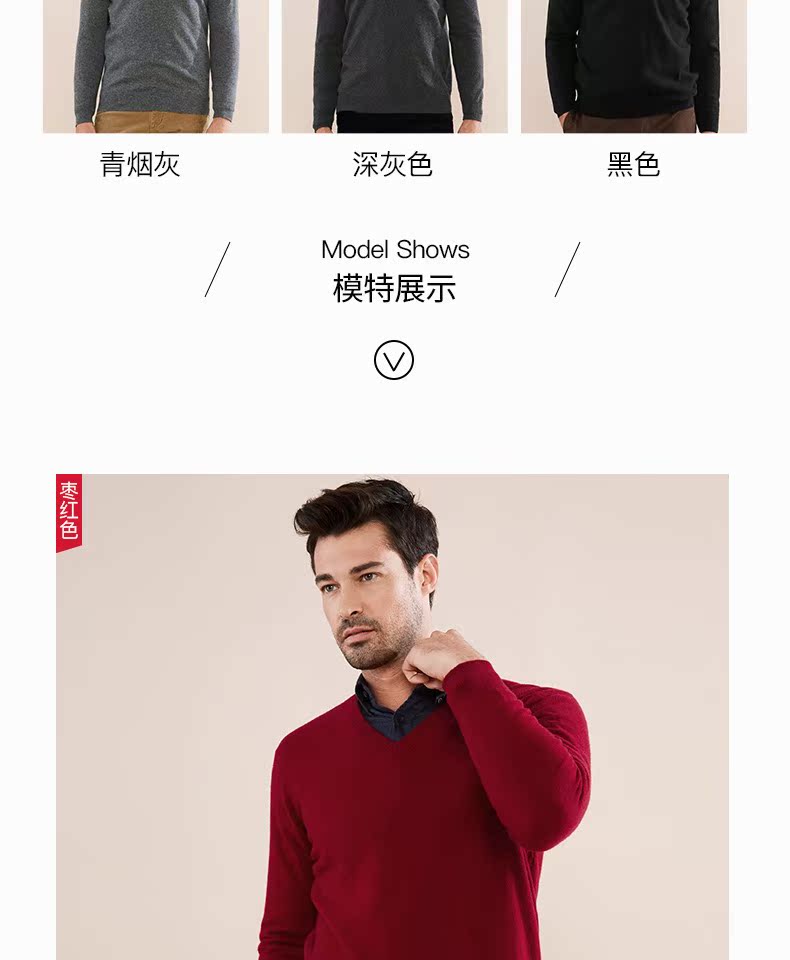 Áo len cashmere cổ chữ V áo len nam