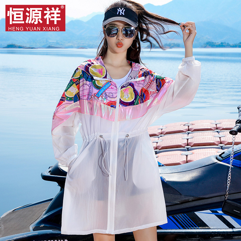 thời trang mới mùa hè mỏng dài tay trùm đầu nắng dyse-shirt của phụ nữ Hengyuanxiang của loose-fitting jacket 100 bóng cô gái của