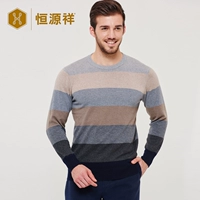 Hengyuanxiang màu của nam giới phù hợp với sọc vòng cổ áo len cashmere 2017 mùa thu và mùa đông mới tinh khiết cashmere áo len áo thun áo len dày áo da nam cao cấp