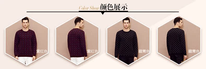 Hengyuanxiang nam jacquard vòng cổ áo len cashmere 2017 mùa thu và mùa đông mới tinh khiết cashmere áo len áo len dày