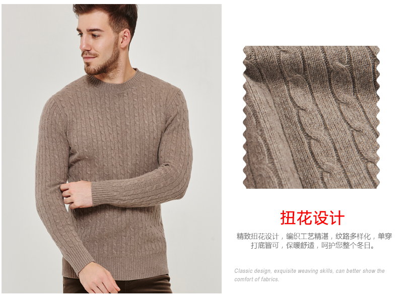 Hengyuanxiang nam xoắn tinh khiết cashmere áo len mùa thu và mùa đông vòng cổ màu rắn dài tay áo thun áo len nam áo len dày