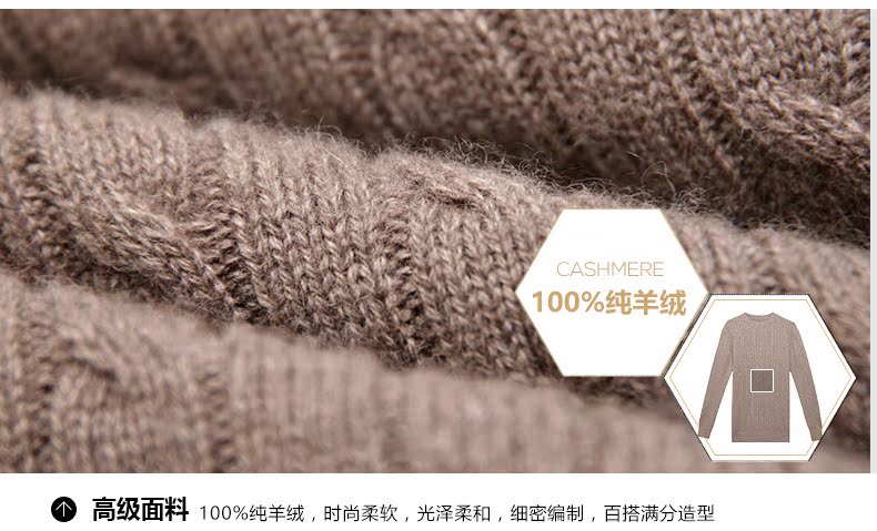 Hengyuanxiang nam xoắn tinh khiết cashmere áo len mùa thu và mùa đông vòng cổ màu rắn dài tay áo thun áo len nam áo len dày