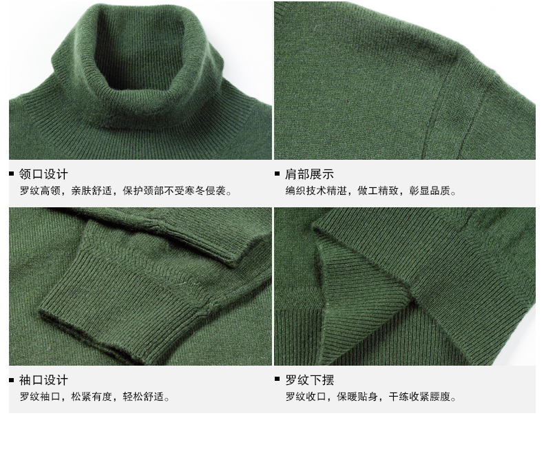 Hengyuanxiang cao cổ áo cashmere áo len nam mùa thu và mùa đông mới màu rắn tinh khiết cashmere áo len kinh doanh áo len áo len